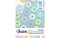 Accent Design Paper Accents Cardstock Pad, 8.5 x 11 Inches, Pastel Assortment, 48 Sheets, Heavyweight Textured Cardstock, Scrapbooking, Card Making, Craft Paper for DIY Projects